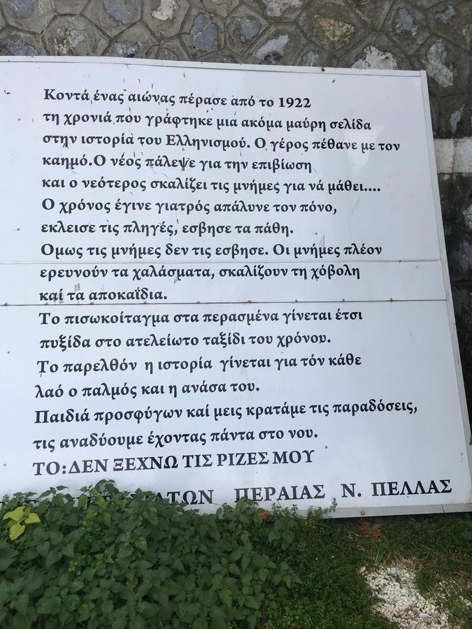 Vegoritida Apartments Edesa Zewnętrze zdjęcie